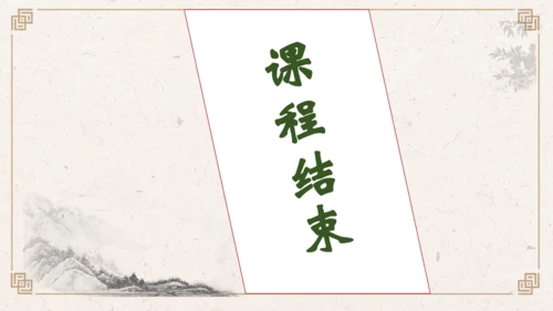 【核心素养】部编版语文五年级下册-习作例文：交流平台与初试身手（课件）
