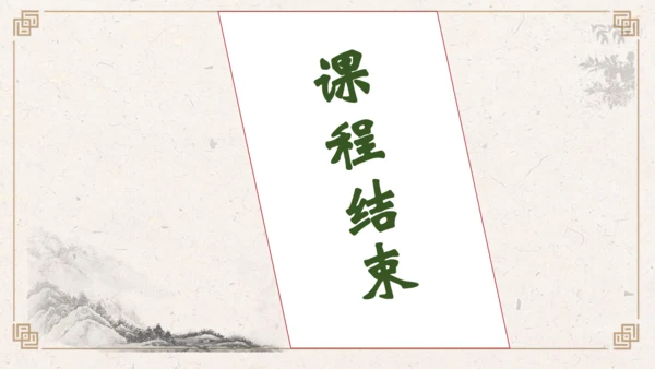 【核心素养】部编版语文五年级下册-习作例文：交流平台与初试身手（课件）