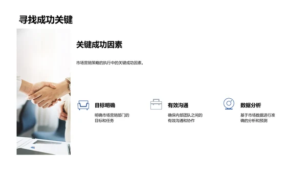 市场营销工作总结