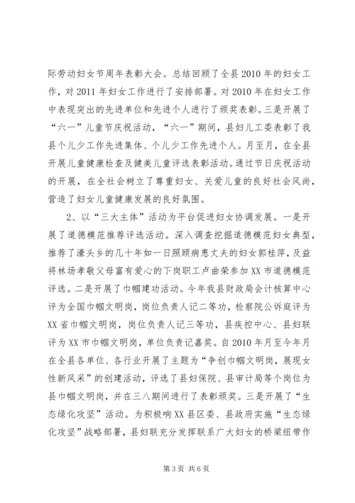 创优优秀做法经验交流.docx