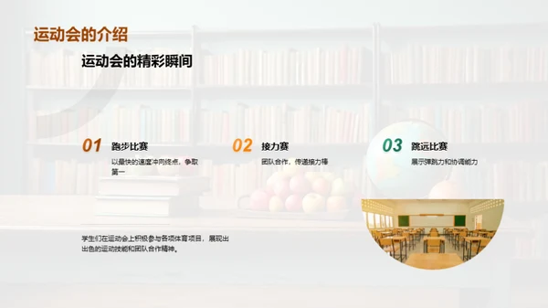 二年级全面发展指南