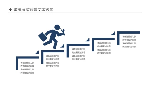 钢琴音乐钢琴艺术钢琴培训音乐主题PPT模板