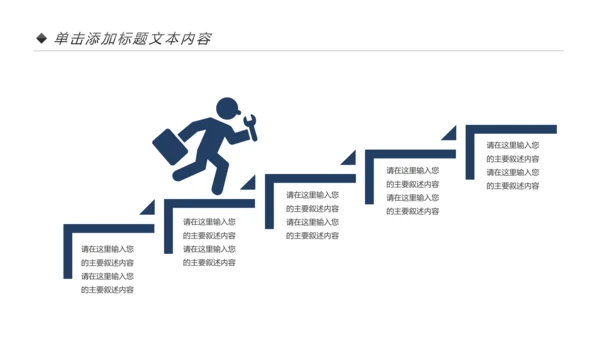 钢琴音乐钢琴艺术钢琴培训音乐主题PPT模板