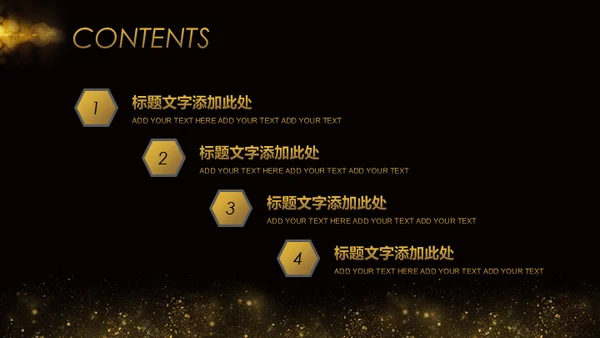 金色奢华质感商务通用PPT模版
