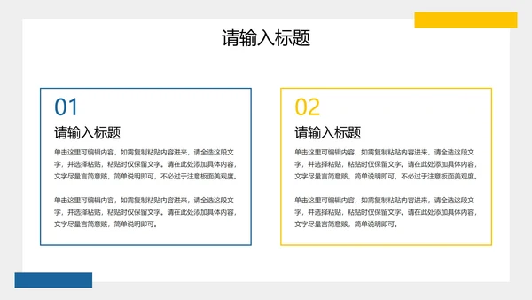 简约现代实景蓝色工作汇报PPT模板