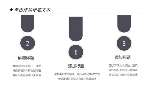 精美时尚瑜伽健身瑜伽运动孕妇瑜伽PPT模板