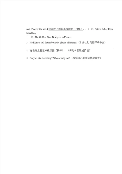 湖南省怀化市会同县2021年小学毕业素质测试卷英语试题湘少版三起，含答案