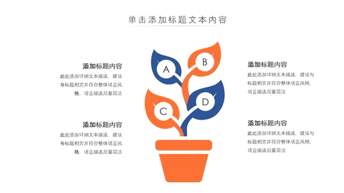 网络在线教育学习直播停课不停学教学PPT