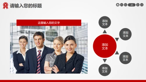 用心服务尽责至善企业介绍宣传通用PPT模板