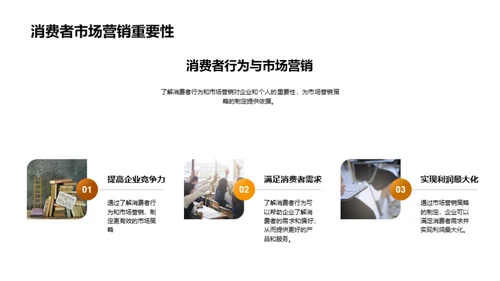 商务风教育培训教学课件PPT模板
