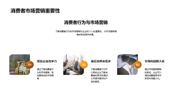 商务风教育培训教学课件PPT模板