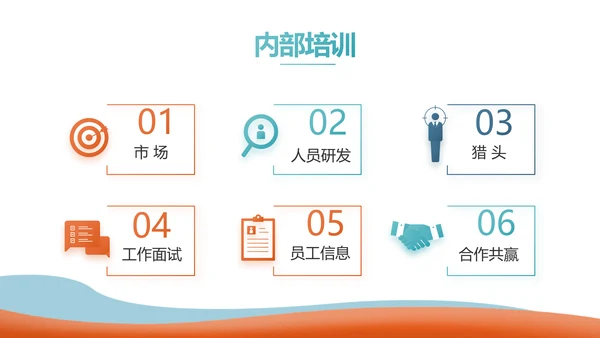 激情奥运勇夺金牌运动比赛动态PPT