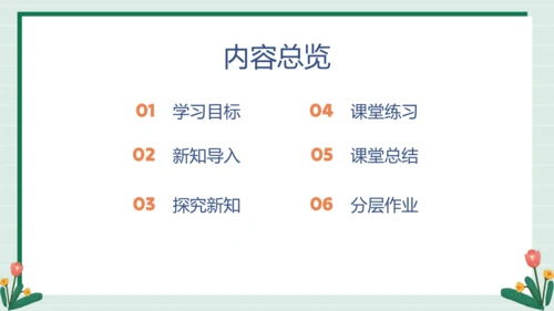 【高效备课】人教版（2024）化学九年级下册 8.3.1 铁的冶炼  课件 (共23张PPT内嵌视频