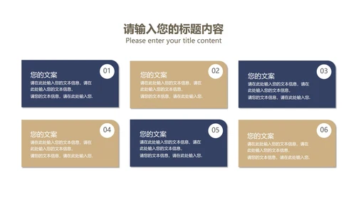 蓝色扁平风财务会计数据述职报告PPT模板