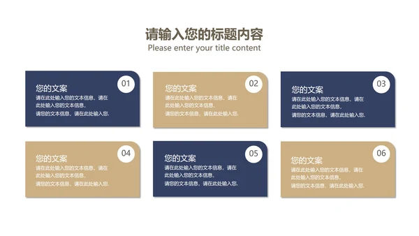 蓝色扁平风财务会计数据述职报告PPT模板