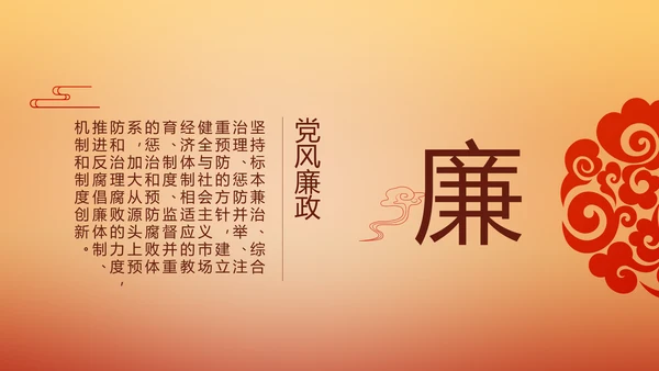 奋斗百年路启航新征程党史党课PPT