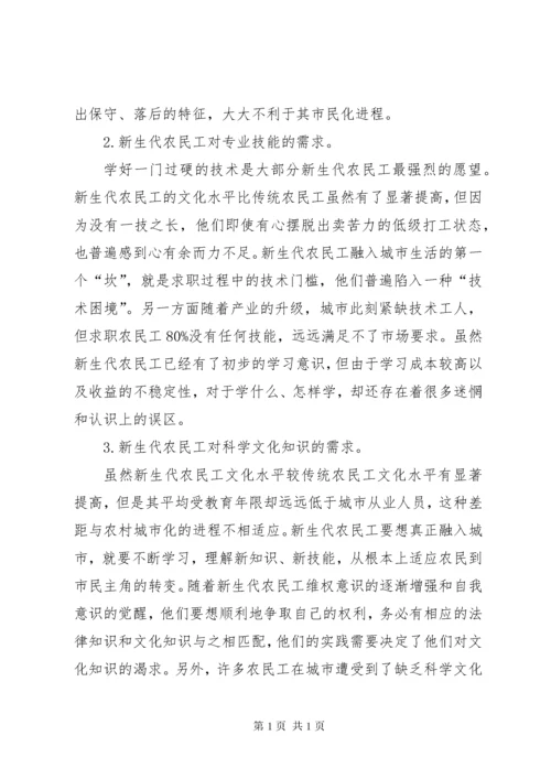 调研报告格式范文12篇-调研报告格式模板范文.docx