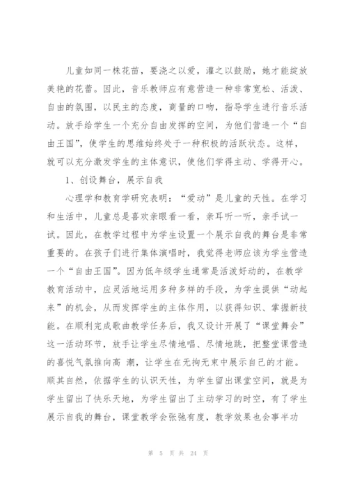 个人下半年工作计划2022.docx