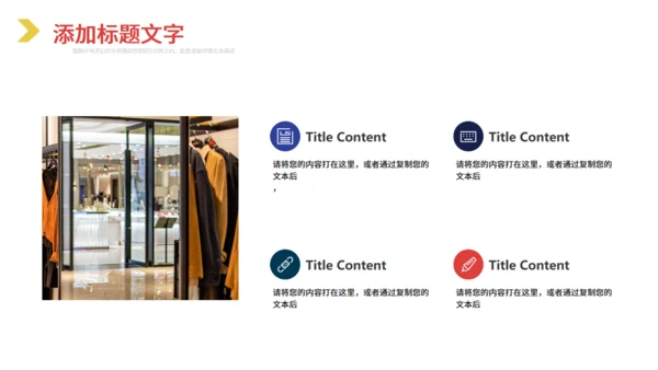 618超市电商购物保销活动通用PPT模板
