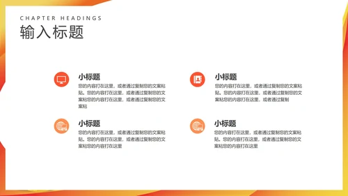 黄色简约风年终工作总结汇报PPT模板