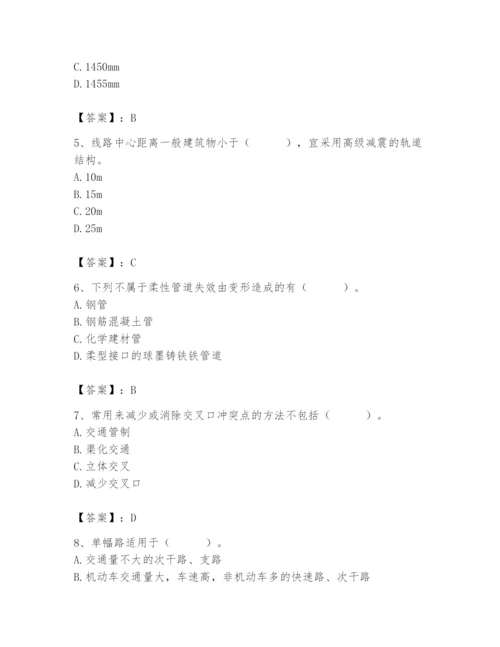 施工员之市政施工基础知识题库含答案（轻巧夺冠）.docx