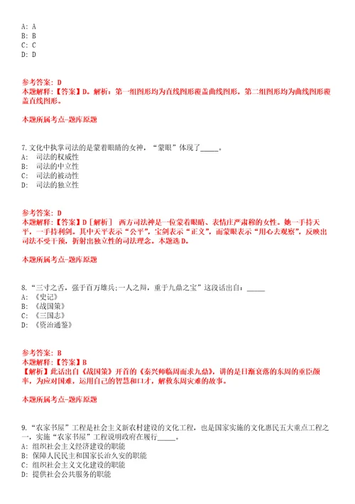 2021年12月2022黑龙江双鸭山技师学院公开招聘什么时间发布全真模拟卷