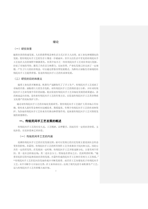 毕业论文初稿18120032 柯裕超.docx