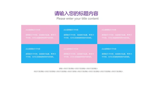 蓝紫色小清新渐变风小升初政策解读汇报PPT模板
