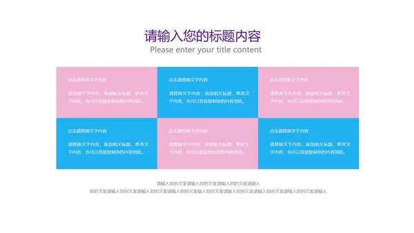 蓝紫色小清新渐变风小升初政策解读汇报PPT模板