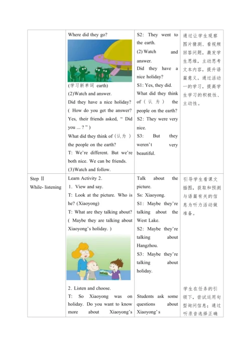 小学英语外研版（三年级起点）四年级下册Module 9 表格式教案（2个课时）
