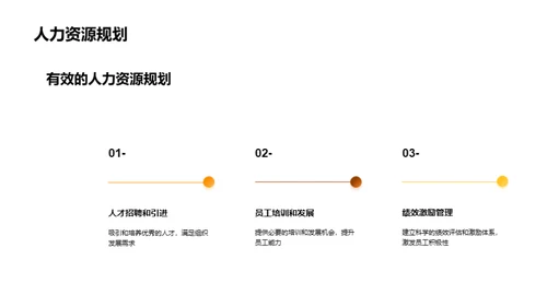 半年策略回顾与展望