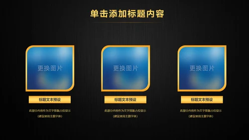 财务部金融投资理财年中工作总结PPT模板