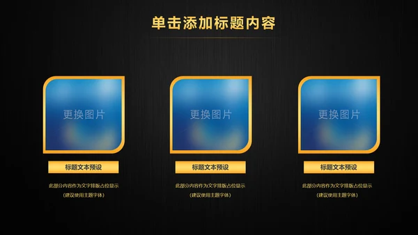 财务部金融投资理财年中工作总结PPT模板