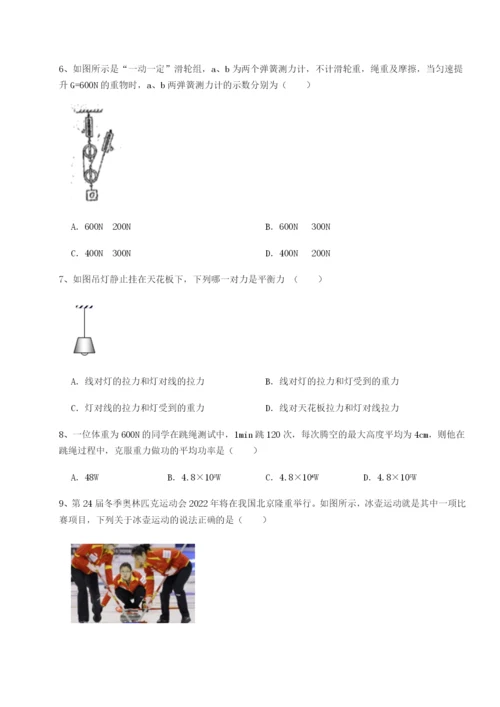 强化训练重庆市巴南中学物理八年级下册期末考试专项测评试题（含解析）.docx