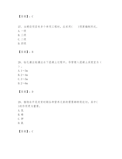 2024年一级建造师之一建市政公用工程实务题库及答案一套.docx