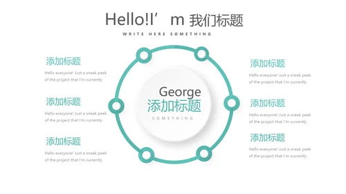 蓝色医疗牙科口腔护理动态PPT
