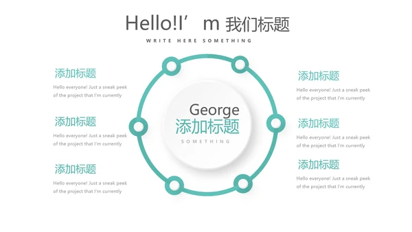蓝色医疗牙科口腔护理动态PPT
