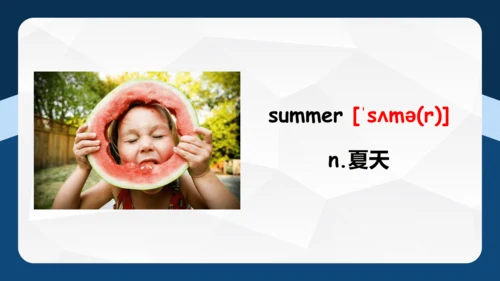 Unit 2 My favourite season单元复习 课件(共53张PPT)