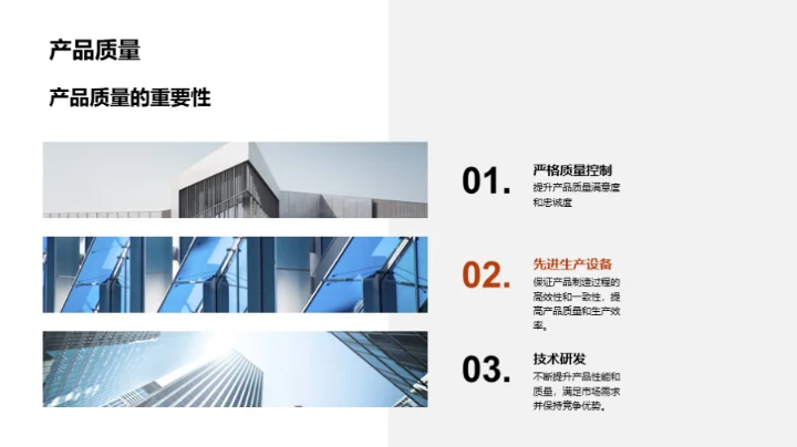 探索缝制机械未来趋势