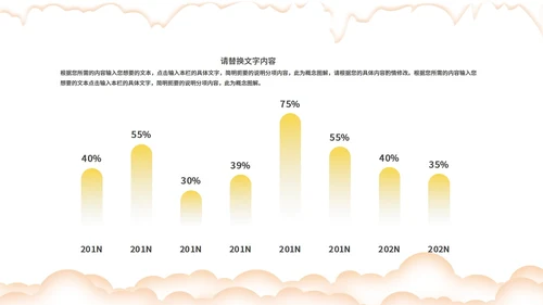 黄色卡通风开小黄车的圣诞老人PPT模板