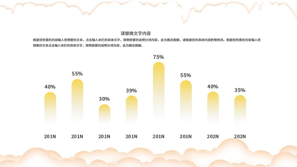 黄色卡通风开小黄车的圣诞老人PPT模板
