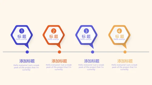 公司10周年庆活动ppt模板活动策划公司介绍