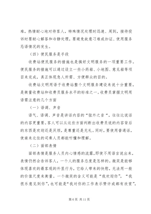 学习总公司职代会上行政工作报告的体会.docx