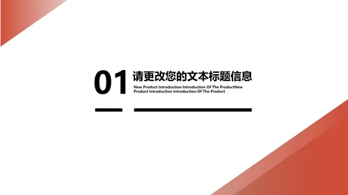 白色几何风个人职场竞聘述职报告PPT模板