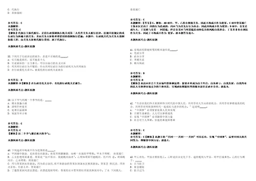 2022年01月2022年广东广州市番禺区财政局招考聘用编外工作人员10人冲刺卷含答案附详解第二十五期