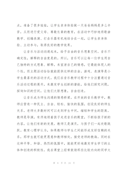 个人下半年工作计划2022.docx