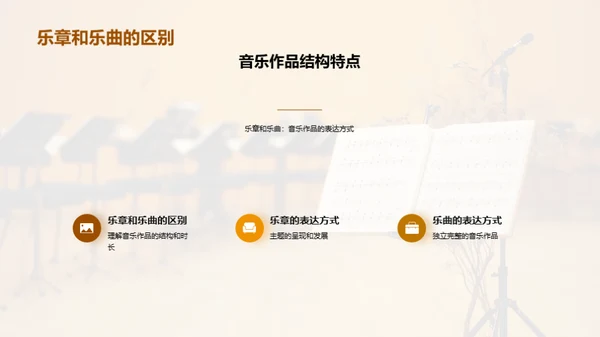 商务风教育培训教学课件PPT模板