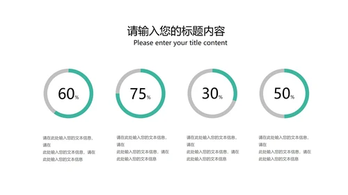 绿色小清新大学生大四毕业论文答辩PPT模板