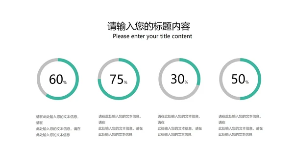 绿色小清新大学生大四毕业论文答辩PPT模板
