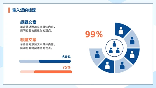 清新谨防网络诈骗安全教育PPT模板